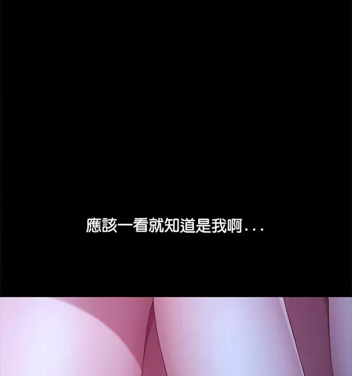 我家的赘婿大人 赘婿要通吃40 赘婿要通吃 第138页