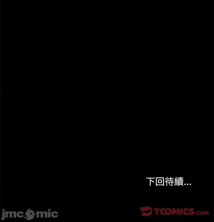 我家的赘婿大人 赘婿要通吃40 赘婿要通吃 第150页