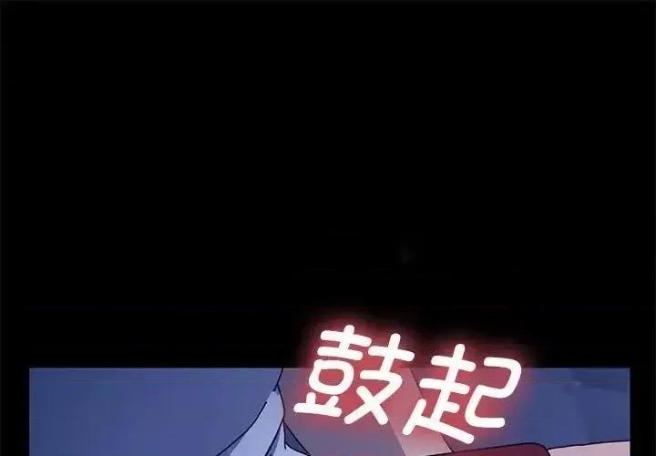 我家的赘婿大人 赘婿要通吃41 赘婿要通吃 第1页