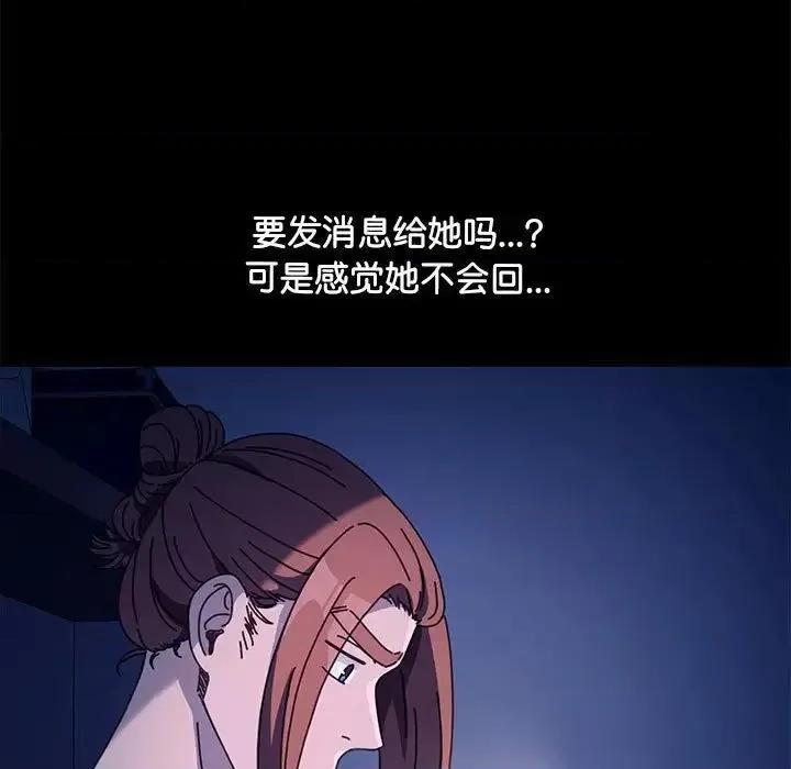 我家的赘婿大人 赘婿要通吃41 赘婿要通吃 第7页