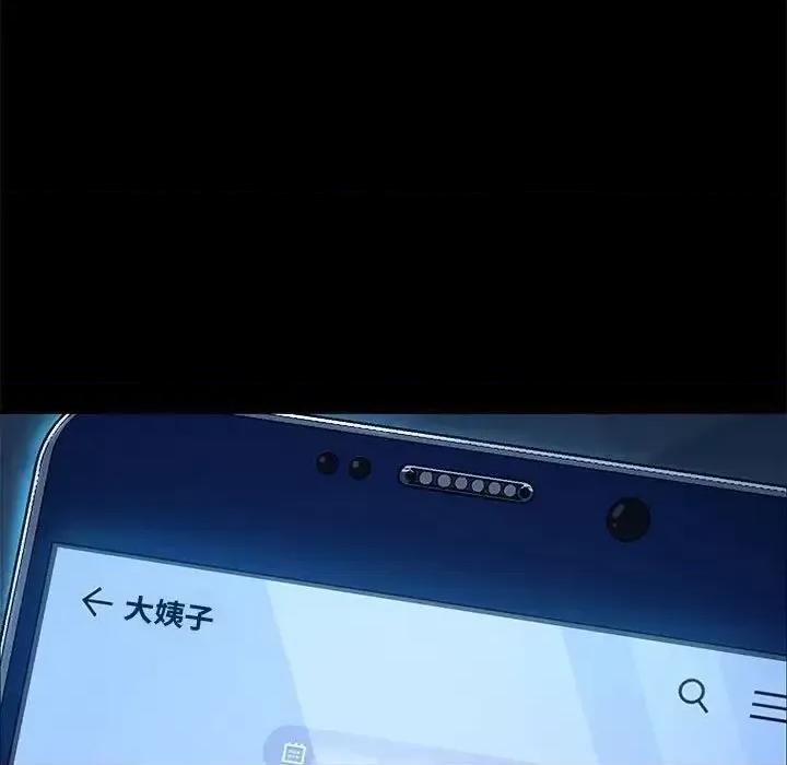 我家的赘婿大人 赘婿要通吃41 赘婿要通吃 第11页