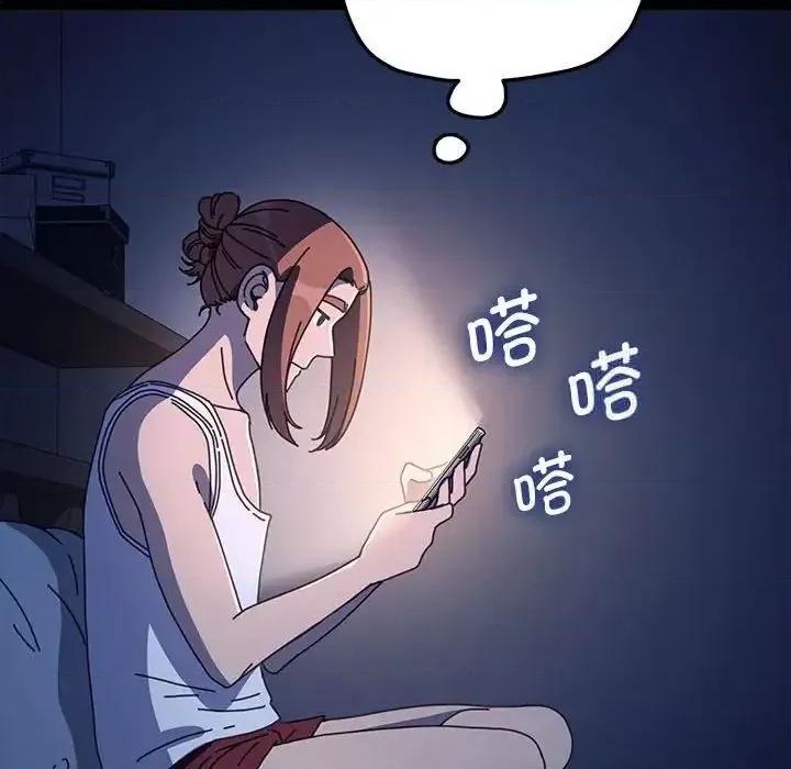 我家的赘婿大人 赘婿要通吃41 赘婿要通吃 第14页