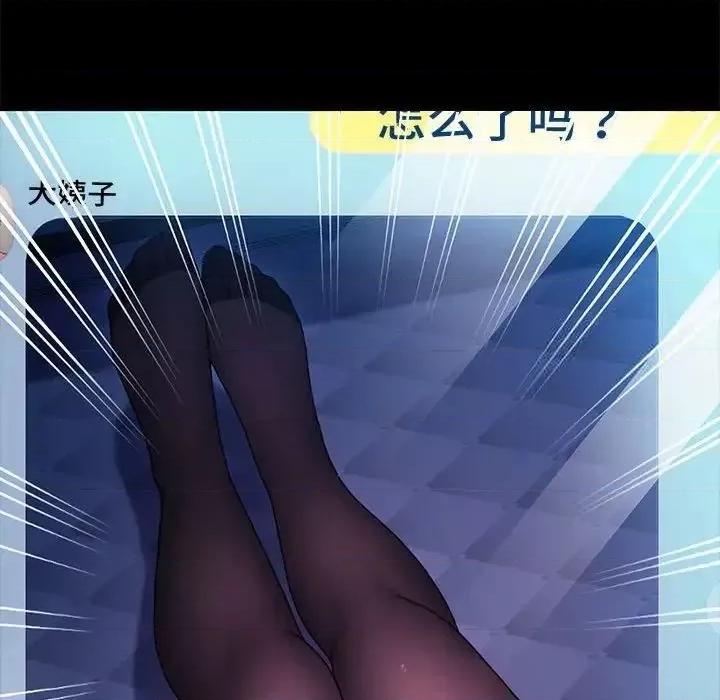 我家的赘婿大人 赘婿要通吃41 赘婿要通吃 第24页