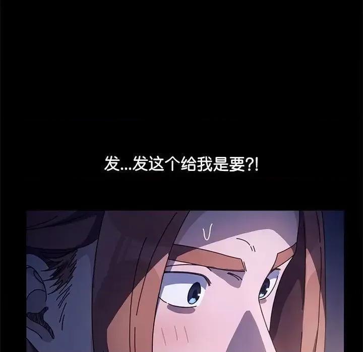我家的赘婿大人 赘婿要通吃41 赘婿要通吃 第26页