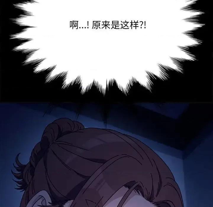 我家的赘婿大人 赘婿要通吃41 赘婿要通吃 第31页