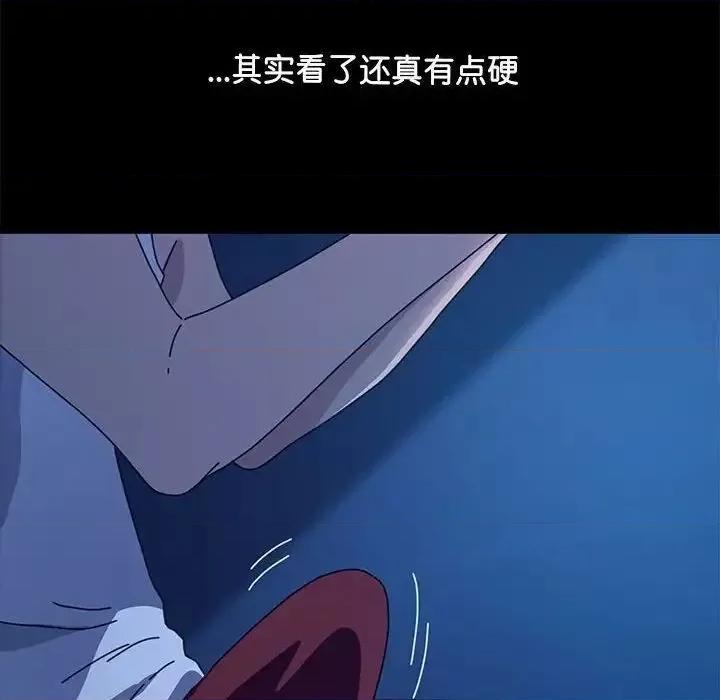 我家的赘婿大人 赘婿要通吃41 赘婿要通吃 第37页