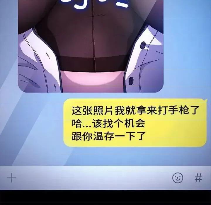 我家的赘婿大人 赘婿要通吃41 赘婿要通吃 第44页