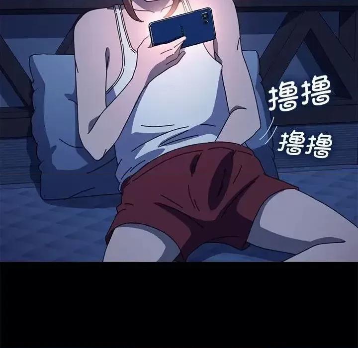 我家的赘婿大人 赘婿要通吃41 赘婿要通吃 第46页