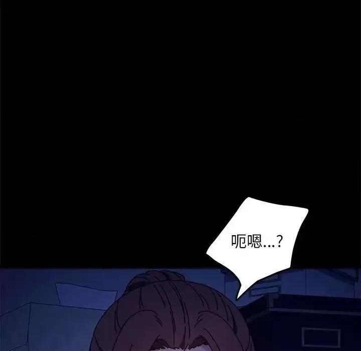 我家的赘婿大人 赘婿要通吃41 赘婿要通吃 第47页