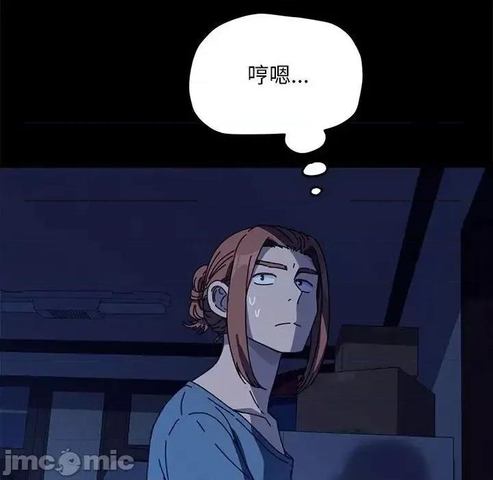我家的赘婿大人 赘婿要通吃41 赘婿要通吃 第65页