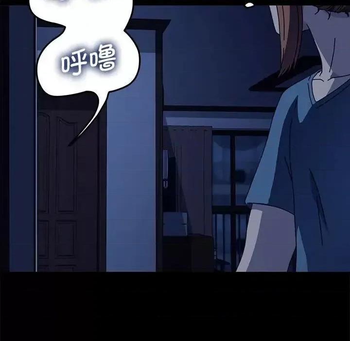 我家的赘婿大人 赘婿要通吃41 赘婿要通吃 第67页