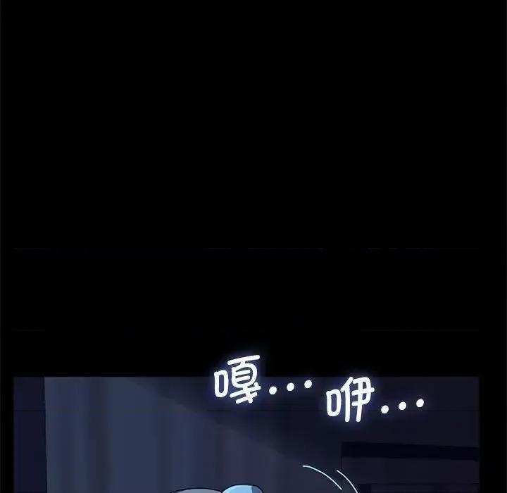 我家的赘婿大人 赘婿要通吃41 赘婿要通吃 第68页