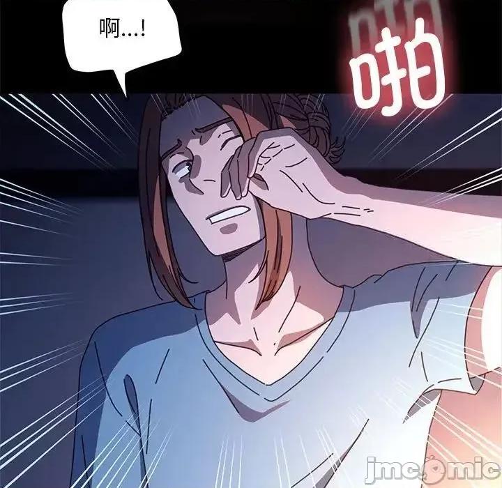 我家的赘婿大人 赘婿要通吃41 赘婿要通吃 第80页