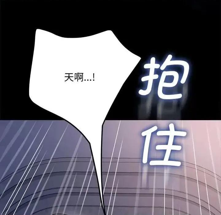 我家的赘婿大人 赘婿要通吃41 赘婿要通吃 第102页