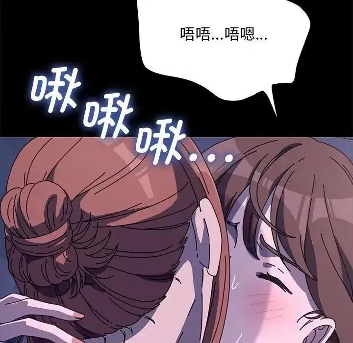 我家的赘婿大人 赘婿要通吃41 赘婿要通吃 第107页