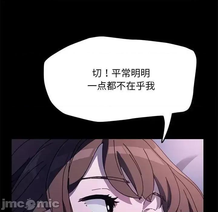 我家的赘婿大人 赘婿要通吃41 赘婿要通吃 第115页