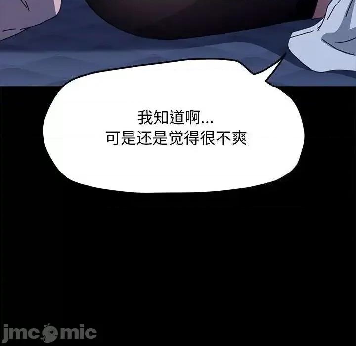 我家的赘婿大人 赘婿要通吃41 赘婿要通吃 第120页