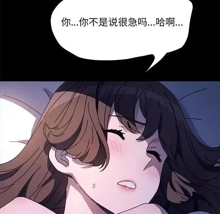 我家的赘婿大人 赘婿要通吃41 赘婿要通吃 第126页