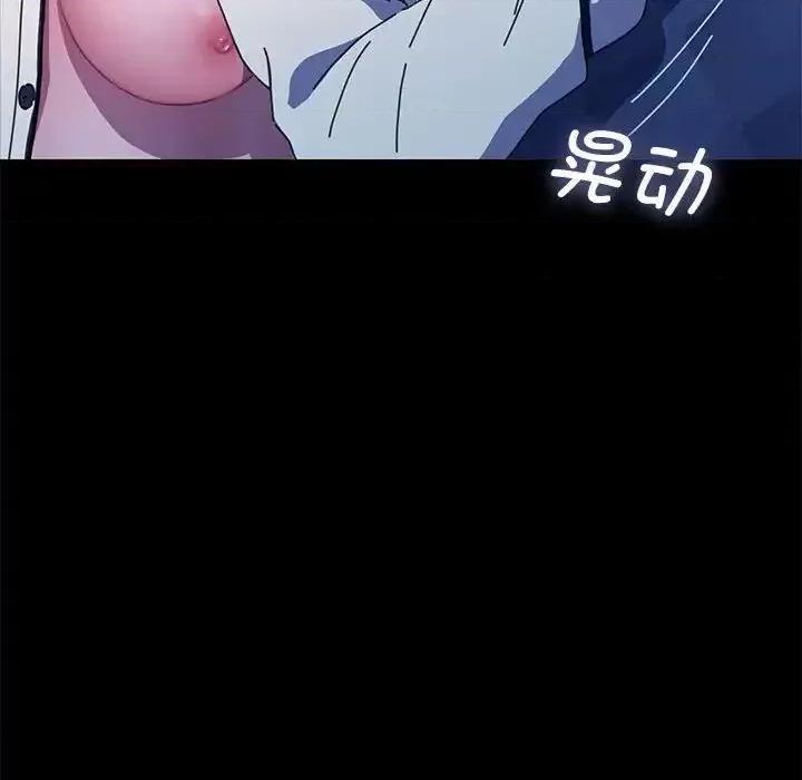我家的赘婿大人 赘婿要通吃41 赘婿要通吃 第154页