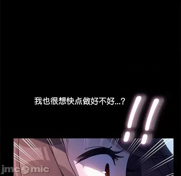 我家的赘婿大人 赘婿要通吃41 赘婿要通吃 第155页