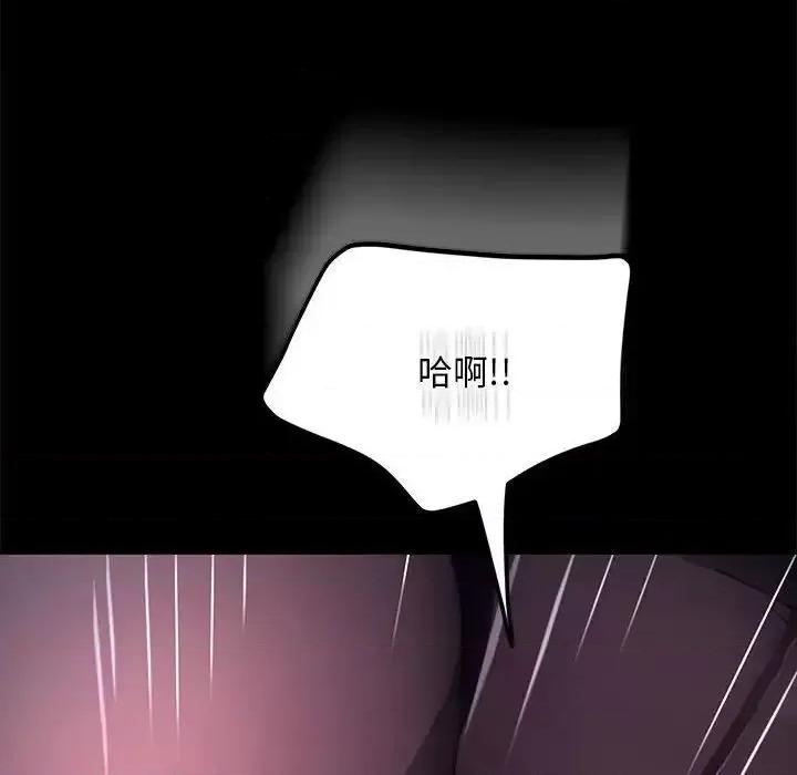 我家的赘婿大人 赘婿要通吃41 赘婿要通吃 第157页