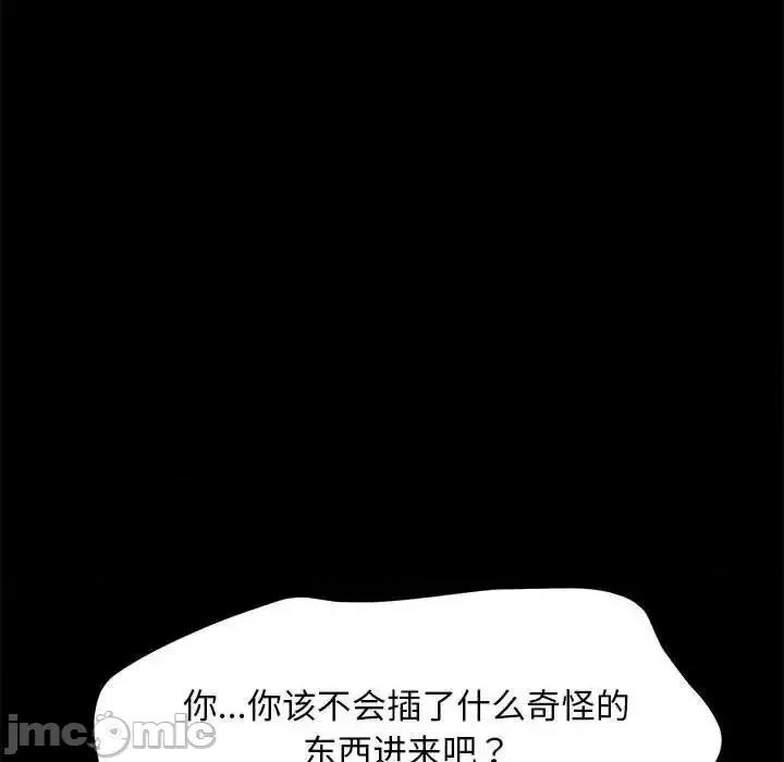 我家的赘婿大人 赘婿要通吃41 赘婿要通吃 第160页