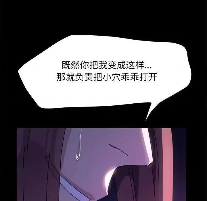 我家的赘婿大人 赘婿要通吃41 赘婿要通吃 第164页