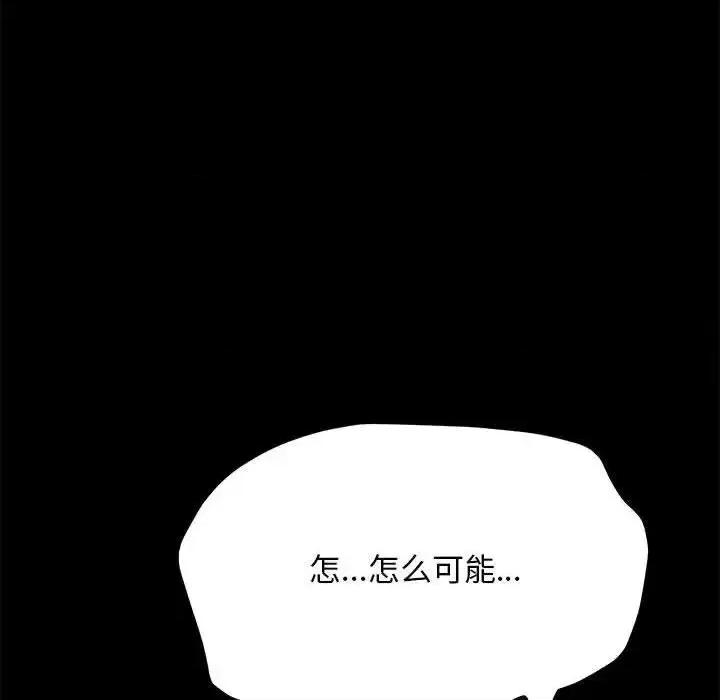 我家的赘婿大人 赘婿要通吃41 赘婿要通吃 第166页