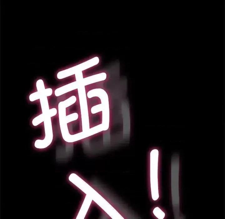 我家的赘婿大人 赘婿要通吃41 赘婿要通吃 第169页
