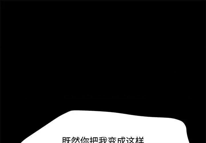 我家的赘婿大人 赘婿要通吃第 42 话 第1页