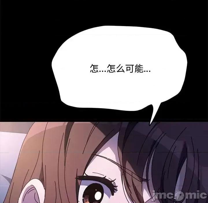 我家的赘婿大人 赘婿要通吃第 42 话 第5页