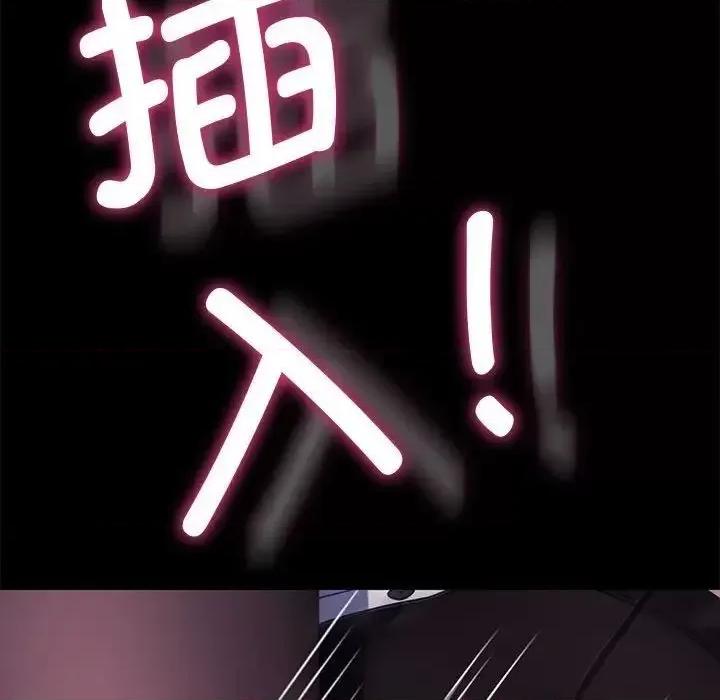 我家的赘婿大人 赘婿要通吃第 42 话 第8页