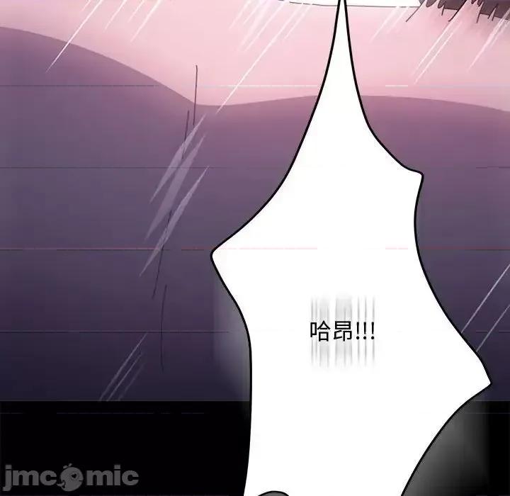 我家的赘婿大人 赘婿要通吃第 42 话 第10页