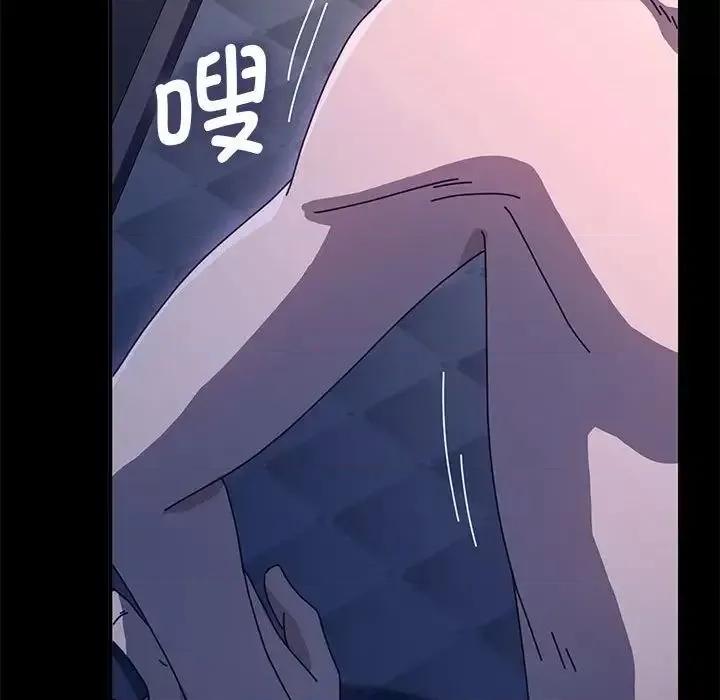 我家的赘婿大人 赘婿要通吃第 42 话 第54页
