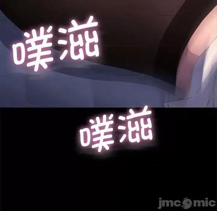 我家的赘婿大人 赘婿要通吃第 42 话 第65页