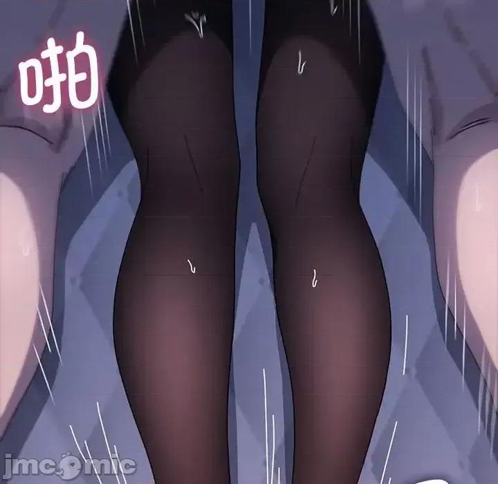 我家的赘婿大人 赘婿要通吃第 42 话 第70页