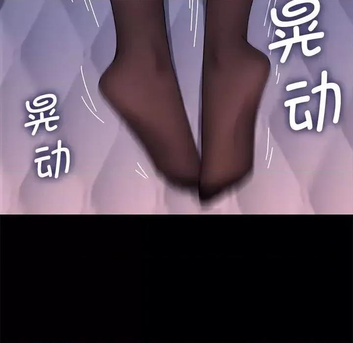 我家的赘婿大人 赘婿要通吃第 42 话 第71页