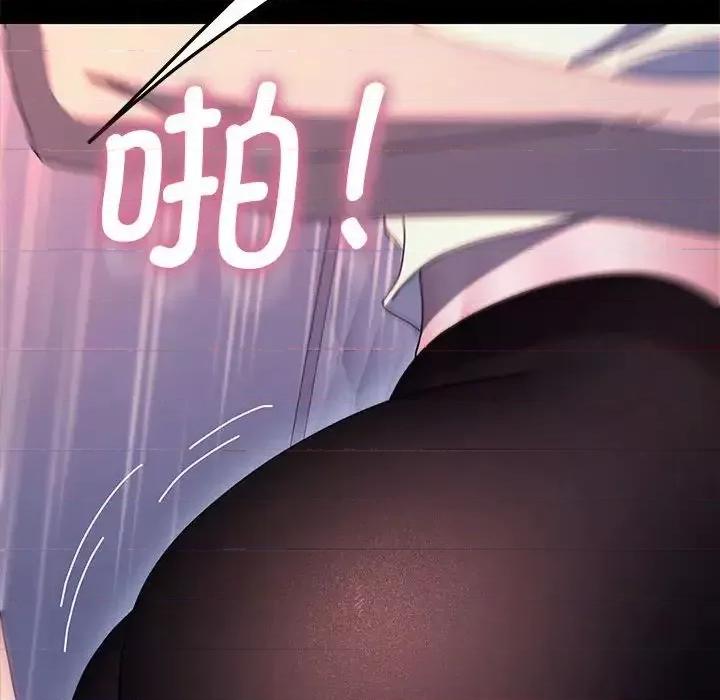 我家的赘婿大人 赘婿要通吃第 42 话 第91页