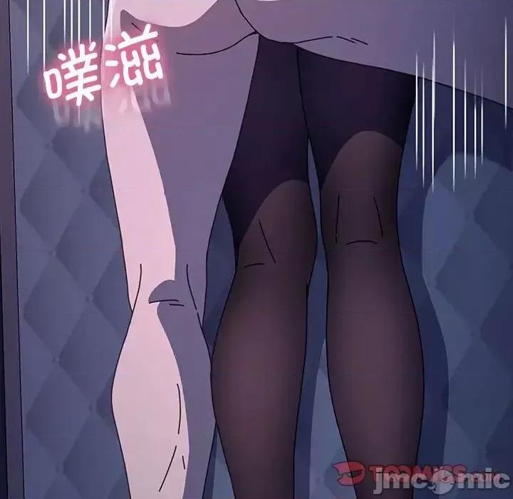 我家的赘婿大人 赘婿要通吃第 42 话 第100页