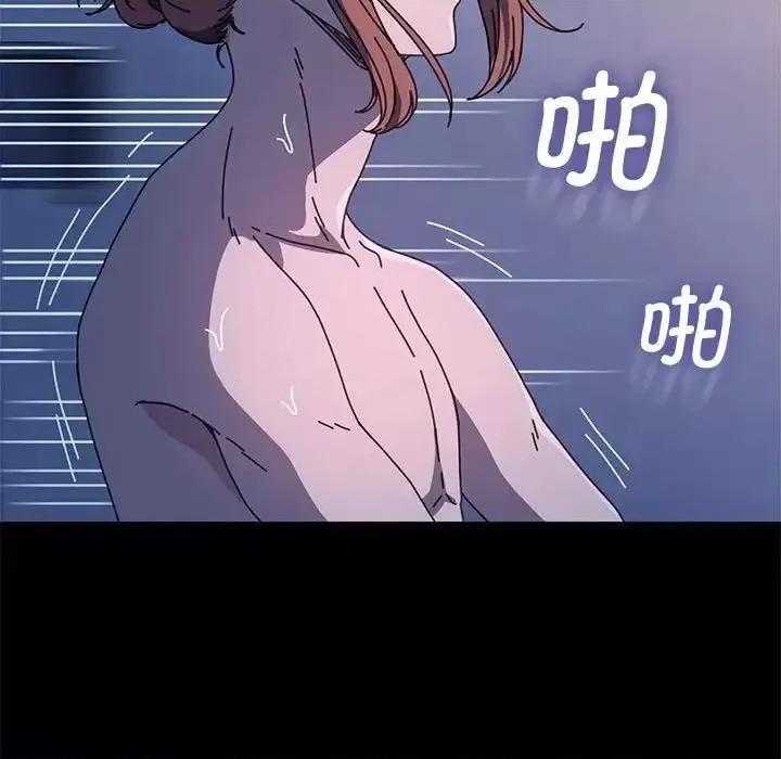 我家的赘婿大人 赘婿要通吃第 42 话 第121页