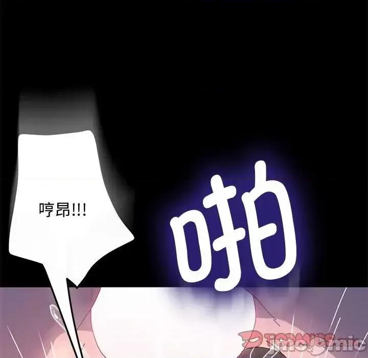 我家的赘婿大人 赘婿要通吃第 42 话 第140页