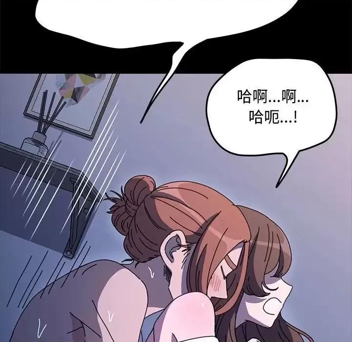 我家的赘婿大人 赘婿要通吃第 42 话 第158页