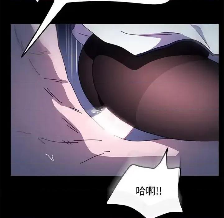 我家的赘婿大人 赘婿要通吃第 42 话 第174页