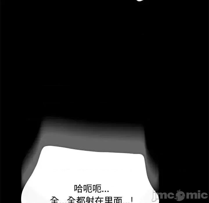 我家的赘婿大人 赘婿要通吃第 42 话 第175页