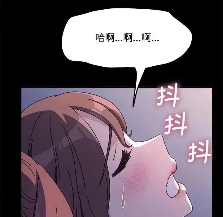 我家的赘婿大人 赘婿要通吃第 42 话 第179页