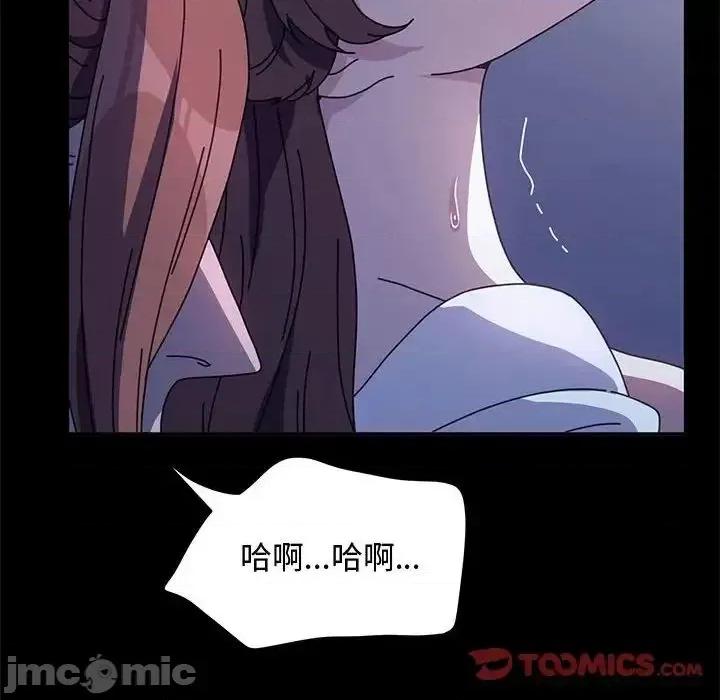 我家的赘婿大人 赘婿要通吃第 42 话 第180页
