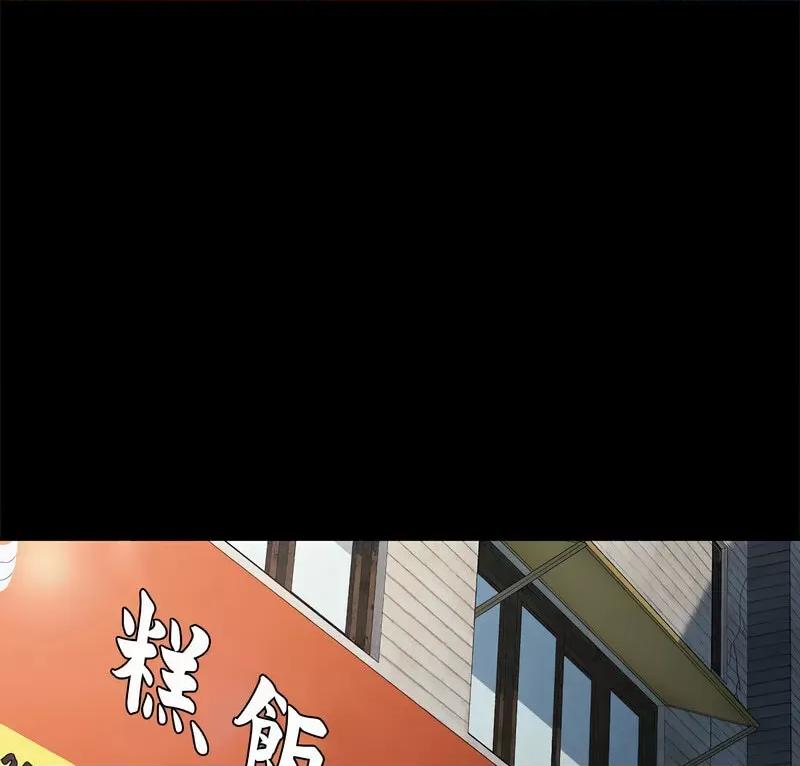 我家的赘婿大人 赘婿要通吃第 44 话 第1页