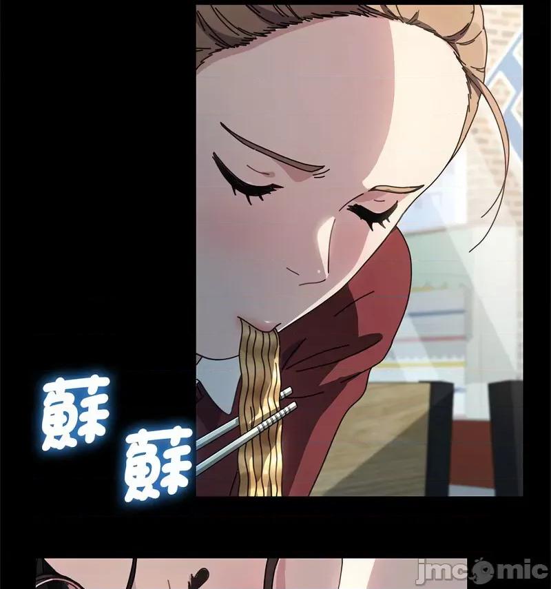 我家的赘婿大人 赘婿要通吃第 44 话 第15页