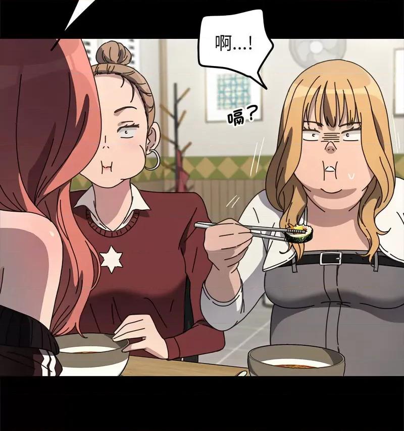 我家的赘婿大人 赘婿要通吃第 44 话 第24页