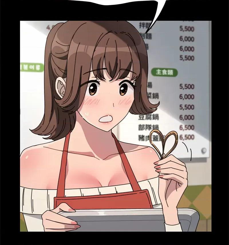 我家的赘婿大人 赘婿要通吃第 44 话 第38页